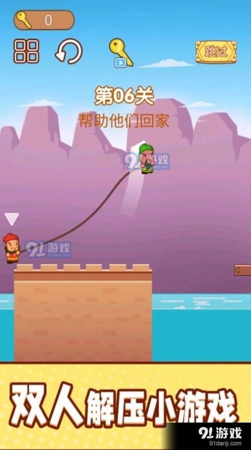 一个一直往上跳的游戏,挑战极限的跳跃冒险之旅(图2)