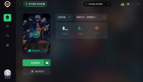 游戏打开闪,闪游戏中的奇幻冒险之旅(图2)