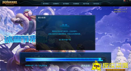 游戏打开闪,闪游戏中的奇幻冒险之旅(图1)