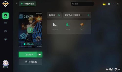 游戏打开闪,闪游戏中的奇幻冒险之旅(图3)