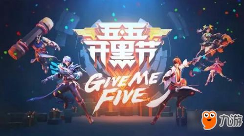 五五说游戏,探索虚拟世界的无尽魅力(图1)
