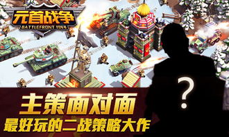 好玩的面对面二人游戏,揭秘好玩的面对面二人游戏(图3)