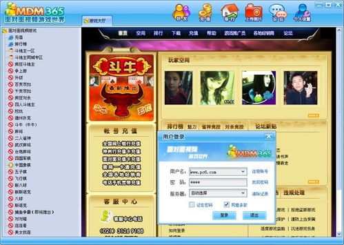 好玩的面对面二人游戏,揭秘好玩的面对面二人游戏(图2)