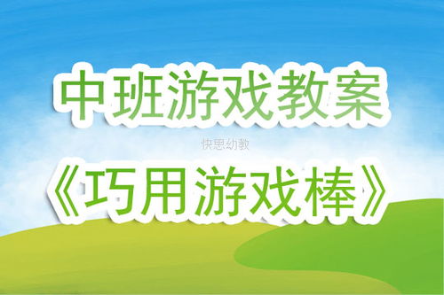 炒菜游戏反思,烹饪艺术与人生哲理的碰撞(图2)