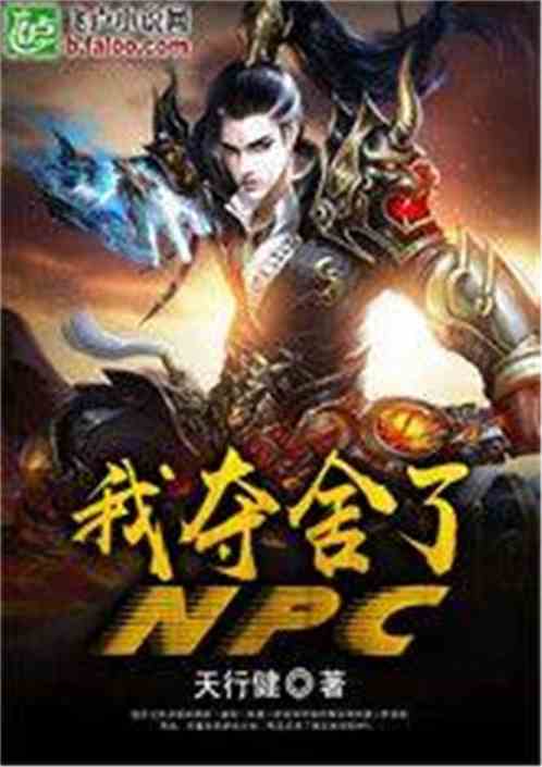 苏白游戏,探索东方魔幻世界的奇幻之旅(图1) 苏白游戏,探索东方魔幻世界的奇幻之旅(图1)