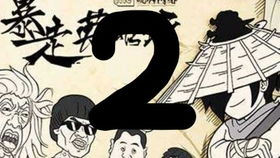 苏白游戏,探索东方魔幻世界的奇幻之旅(图3) 苏白游戏,探索东方魔幻世界的奇幻之旅(图3)