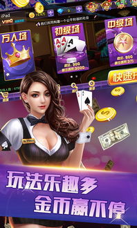 欢乐赢三张网络游戏,赢取欢乐无限(图1) 欢乐赢三张网络游戏,赢取欢乐无限(图1)