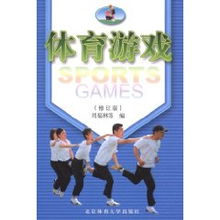 体育游戏罚则,公平竞技的守护者(图1)