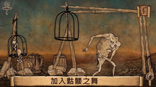 削尖游戏,挑战极限的智慧竞技之旅(图1)