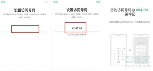 打开游戏加密,解锁虚拟世界的神秘面纱(图3) 打开游戏加密,解锁虚拟世界的神秘面纱(图3)