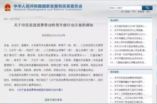 游戏竞赛通知,挑战你的极限(图2) 游戏竞赛通知,挑战你的极限(图2)