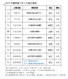 游戏竞赛通知,挑战你的极限(图1) 游戏竞赛通知,挑战你的极限(图1)