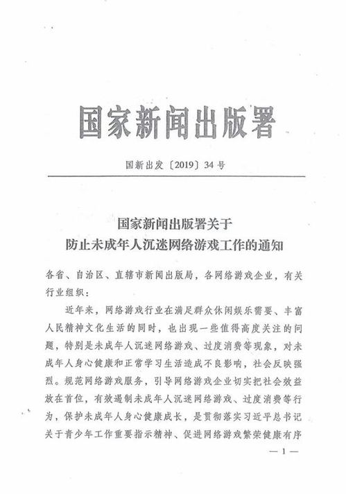 游戏竞赛通知,挑战你的极限(图3) 游戏竞赛通知,挑战你的极限(图3)