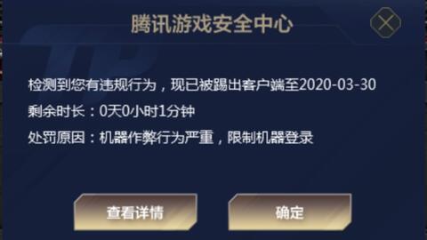 这个游戏优化,解锁最佳游戏体验(图2)