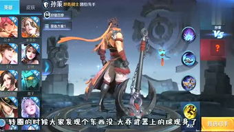 游戏大林,探索未知世界的传奇篇章(图2)