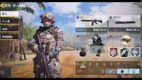 游戏大林,探索未知世界的传奇篇章(图3)