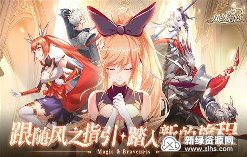 肝风游戏,探索东方神秘力量的奇幻冒险之旅(图2)