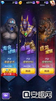 荒年游戏,一场生存挑战的极限游戏(图2)