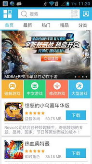 专注破解游戏,专注解锁无限乐趣(图1)