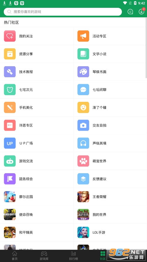 专注破解游戏,专注解锁无限乐趣(图3)
