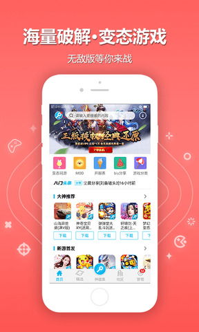 黄油app游戏,带你探索浪漫世界(图2)