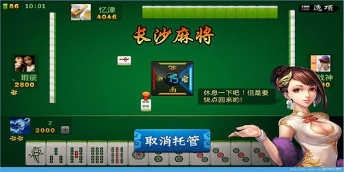 麻将游戏妖,探寻神秘妖兽与麻将文化的奇妙融合(图3) 麻将游戏妖,探寻神秘妖兽与麻将文化的奇妙融合(图3)