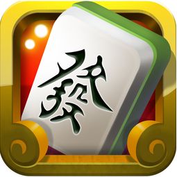 麻将游戏妖,探寻神秘妖兽与麻将文化的奇妙融合(图2) 麻将游戏妖,探寻神秘妖兽与麻将文化的奇妙融合(图2)