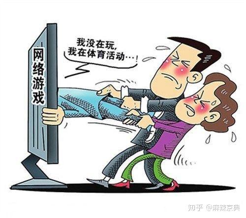 小学生沉迷于网络游戏,如何引导健康成长(图1)