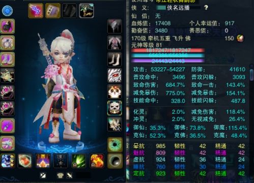 游戏牵瞎子,游戏牵瞎子带你体验盲人视角下的奇妙冒险(图2) 游戏牵瞎子,游戏牵瞎子带你体验盲人视角下的奇妙冒险(图2)