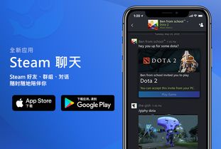 游戏wechat,体验无限欢乐(图3)