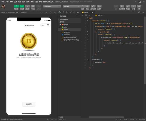 微信代码小游戏游戏机,体验指尖上的游戏机乐趣(图3)