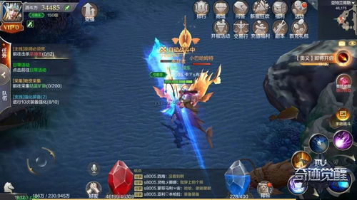 胜景游戏,探索虚拟世界的无限魅力(图3)