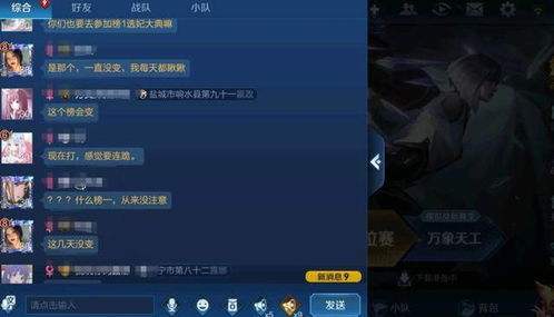 加你给你游戏,探索未知世界的神秘传说(图1) 加你给你游戏,探索未知世界的神秘传说(图1)