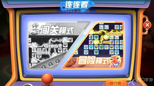 辨识类游戏,辨识类游戏深度解析(图2) 辨识类游戏,辨识类游戏深度解析(图2)