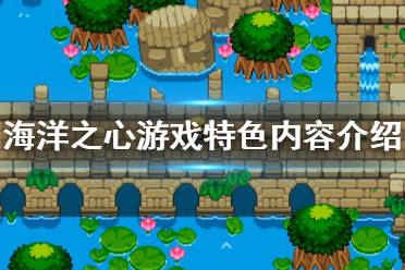 nord游戏,Nord游戏带你领略奇幻世界(图2)