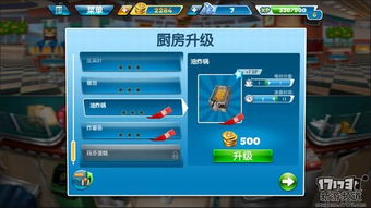 nord游戏,Nord游戏带你领略奇幻世界(图3)