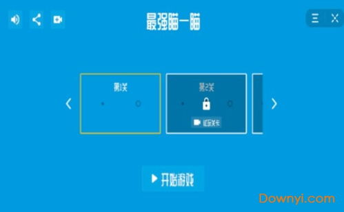瞄瞄游戏,揭秘瞄瞄游戏魅力之旅(图3)