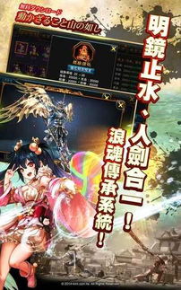 浪心游戏,探索虚拟世界的无限魅力(图3)