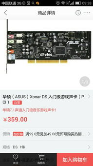 游戏音频内存,揭秘游戏音效背后的内存奥秘(图2)