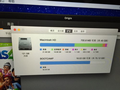游戏音频内存,揭秘游戏音效背后的内存奥秘(图3)
