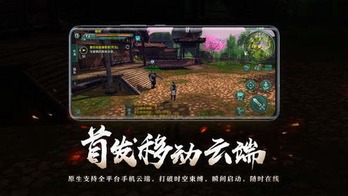 全不云游戏,探索虚拟世界的无限可能(图3)