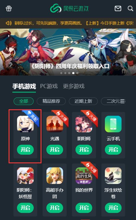 全不云游戏,探索虚拟世界的无限可能(图1)