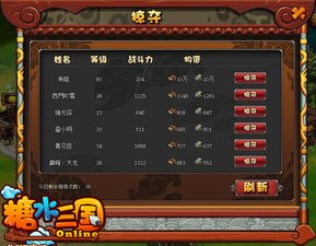 糖水游戏,揭秘社交互动中的甜蜜陷阱与智慧应对(图1)