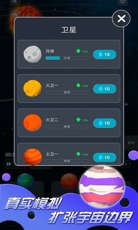 外星鸭游戏,开启奇幻宇宙探险之旅(图1)