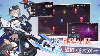 星火社游戏,探索无尽奇幻世界(图1)