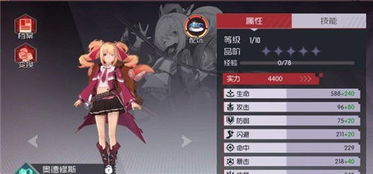 星火社游戏,探索无尽奇幻世界(图3)
