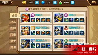 游戏兵团之类,战火青春(图3) 游戏兵团之类,战火青春(图3)