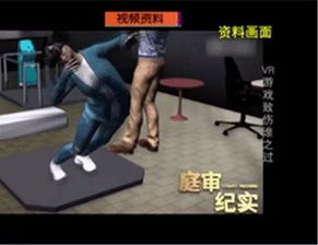 90针游戏,探索无限乐趣(图1)