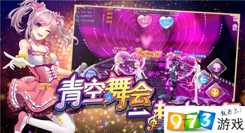 跳舞在线游戏,揭秘热门跳舞在线游戏魅力(图2)