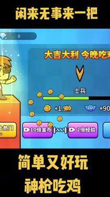 就趣游戏,体验无限欢乐(图1) 就趣游戏,体验无限欢乐(图1)